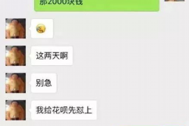 江宁江宁讨债公司服务