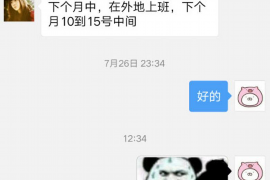 江宁对付老赖：刘小姐被老赖拖欠货款