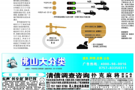 江宁专业催债公司的市场需求和前景分析